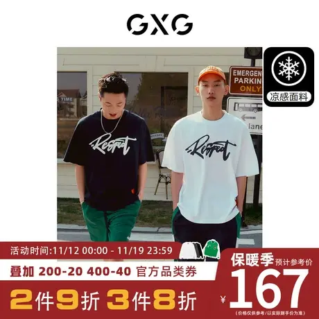 GXG男装[新尚]重磅系列纯棉短袖T恤印花美式复古上衣23年夏季新品图片