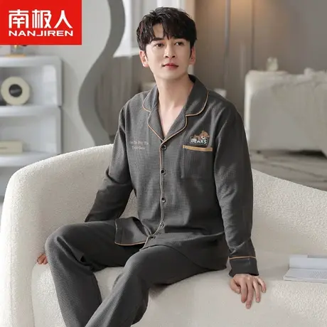 南极人男士睡衣春秋纯棉长袖套装2023年新款华夫格翻领小熊家居服商品大图