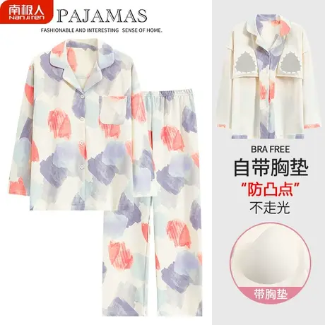 睡衣女春秋款带胸垫一体纯棉长袖秋季优雅夏季家居服夏款2023新款商品大图