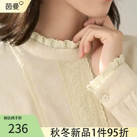 茵曼法式甜美立领衬衫女士2023冬季新款刺绣拼接长袖衬衣别致小衫图片