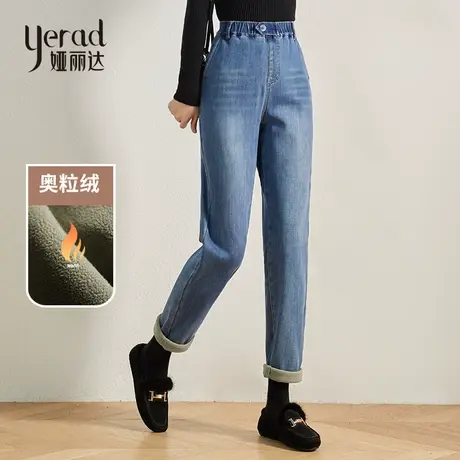 娅丽达松紧腰老爹裤加绒牛仔裤女2022冬季加厚女裤高腰直筒哈伦裤图片