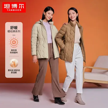坦博尔羽绒服女2023年新款菱格收腰保暖中老年妈妈秋冬外套图片
