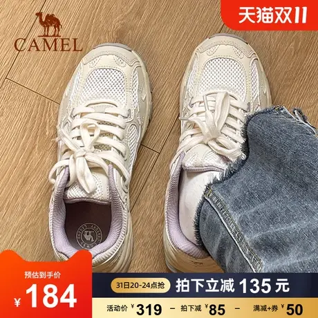 骆驼女鞋2023秋季漫游新款慢跑运动鞋跑步登山鞋复古老爹鞋休闲鞋图片