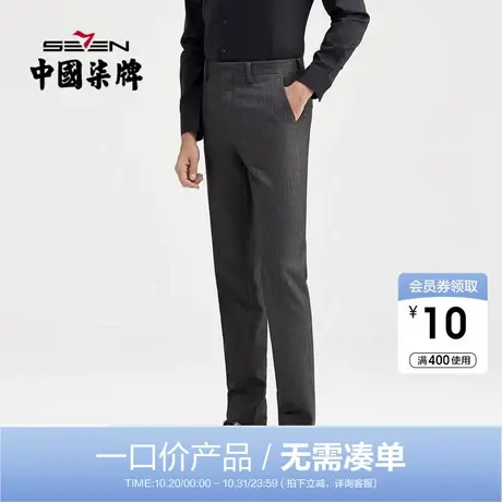 【清仓】柒牌男士休闲西裤商务通勤秋冬厚青年印花条纹西装裤男裤商品大图