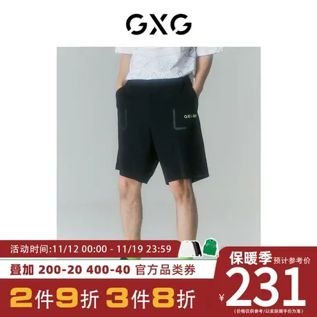 GXG x SHANTELL MARTIN联名[新尚]黑色短裤 夏季新品图片