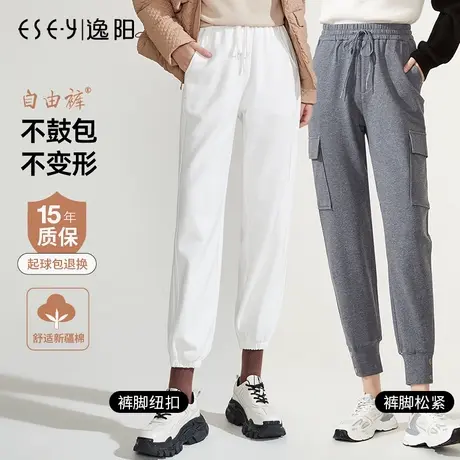 逸阳九分运动裤女士2023秋季新款显瘦高腰卫裤宽松束脚哈伦休闲裤商品大图