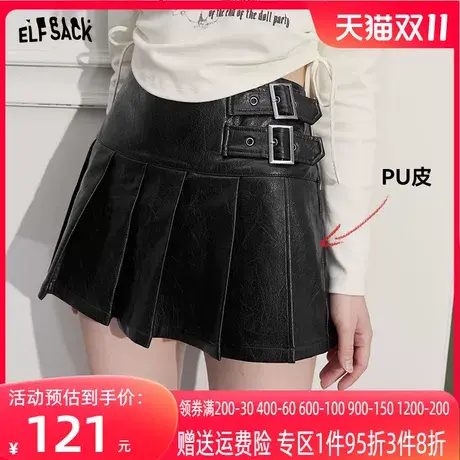 妖精的口袋黑色百褶裙女2023秋季新款高腰显瘦小个子皮裙半身裙潮图片