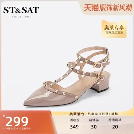 星期六时装凉鞋春季中跟粗跟包头中后空欧美风铆钉女鞋SS21114075图片