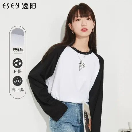 逸阳黑白拼接长袖t恤女2023春季新宽松显瘦百搭休闲内搭上衣9278图片