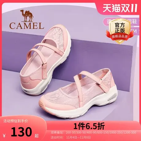 骆驼女鞋妈妈鞋夏季蕾丝透气轻盈柔软舒适缓震休闲百搭运动网鞋女商品大图