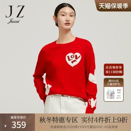 JZ玖姿珍珠爱心羊毛针织衫女装2022冬季新款设计感套头毛衣打底衫商品大图