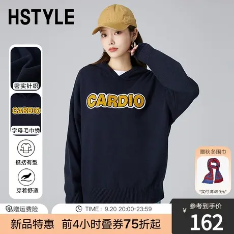 韩都衣舍学院风毛衣2023秋冬新款女宽松慵懒连帽毛针织衫HDK1016图片