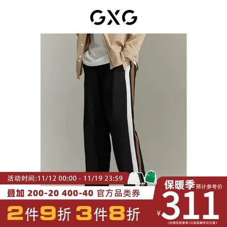 【龚俊心选】GXG男装[新尚]双色拼色肌理感松直筒长裤休闲裤图片