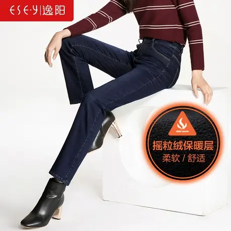 逸阳女裤特价清仓断码秋冬新款女士修身九分牛仔裤女加厚直筒裤子商品大图