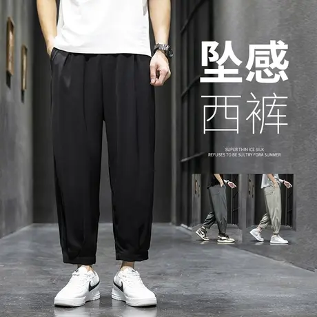 垂感冰丝裤男士2023年夏季潮流九分裤子阔腿西裤宽松男款休闲长裤商品大图
