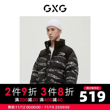 GXG男装商场同款自然纹理系列黑色羽绒服2022年冬季新品图片