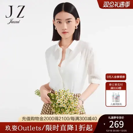 JZ玖姿光泽感轻透空调衫女装2022夏季新款简约字母绣花设计感衬衫商品大图