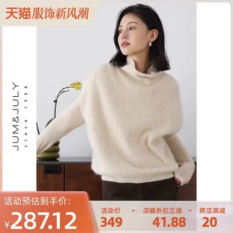 嘉茱莉2023秋冬新款高领无袖坎肩针织上衣女短款浣熊绒针织毛衣商品大图