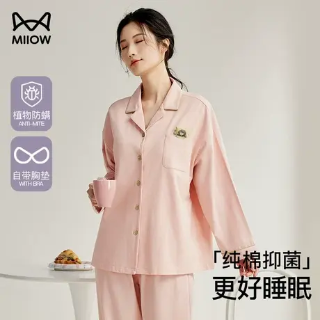 猫人纯棉睡衣女带胸垫春秋季2024年新款家居服套装高级感抑菌防螨图片