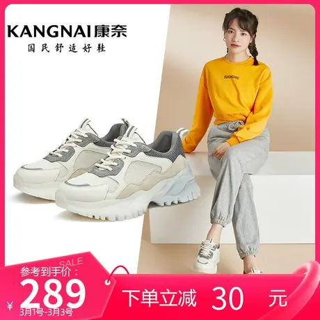 【特惠】康奈女鞋运动休闲春季新款耐磨透气网面平跟舒适单鞋子图片