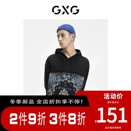 GXG卫衣【生活系列】[新尚]秋季新品宽松腰果花字母印花连帽男装商品大图