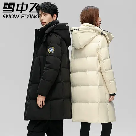 xj雪中飞2023秋冬新款男女情侣羽绒服廓形大口袋防风保暖羽绒服图片