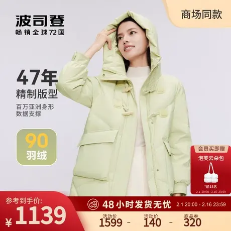波司登2023冬季新款中长款大口袋连帽廓形保暖牛角扣羽绒服女士图片