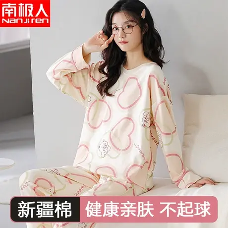 2023新款大码女生可爱家居服套装睡衣女款纯棉纯棉长袖长裤春秋季商品大图