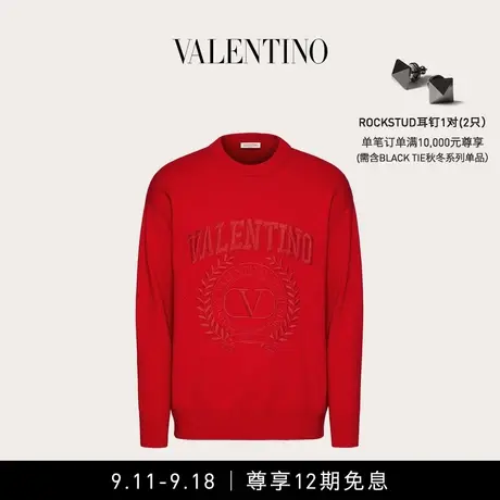【12期免息】华伦天奴男士 MAISON VALENTINO 刺绣羊毛圆领针织衫商品大图