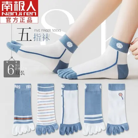 五指袜子女中筒袜纯棉防臭脚趾袜女袜女士分趾袜棉袜五趾袜长筒袜商品大图