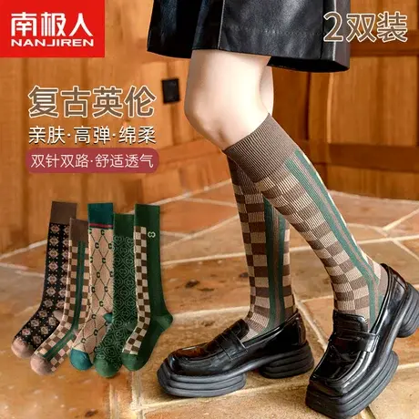 南极人复古英伦袜子女小腿袜春秋ins潮外穿网红学院风JK中筒长袜商品大图