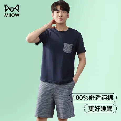 猫人睡衣男夏天薄款纯棉短袖可外穿家居服两件套装大码100%棉夏季商品大图