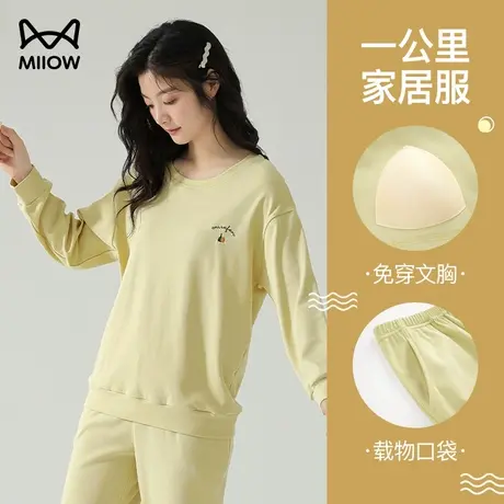 猫人带胸垫睡衣女士春秋季纯棉长袖秋冬套头家居服休闲可外穿套装商品大图