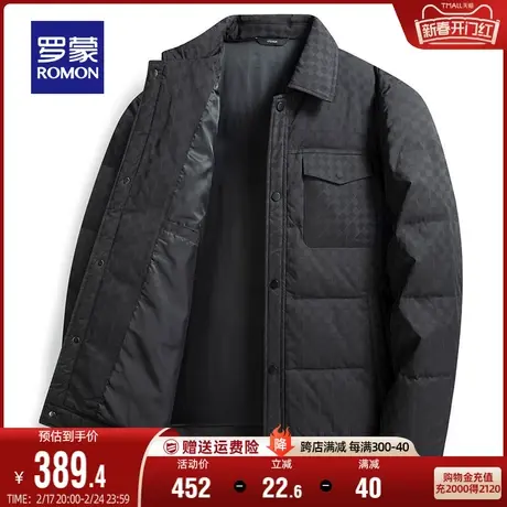 【棋盘格】罗蒙男士短款翻领羽绒服2023秋冬新款修身百搭休闲外套图片