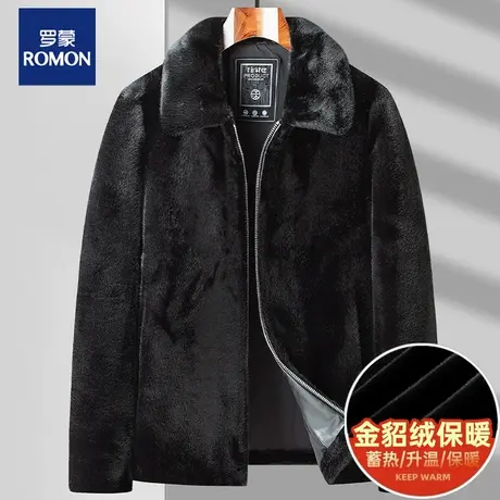 罗蒙貂皮夹克男加厚保暖冬季新款仿水貂绒皮毛一体皮草金貂绒外套图片