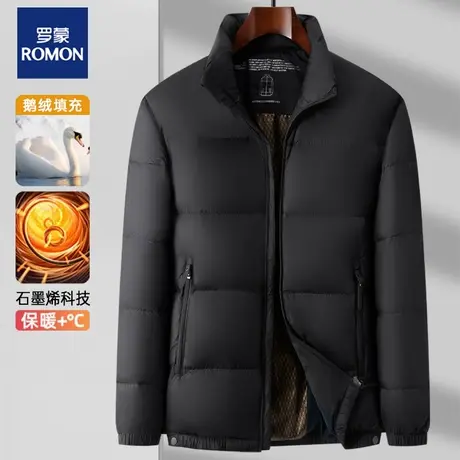 罗蒙羽绒服男冬季立领加厚保暖鹅绒上衣服高端品牌面包服冬装外套图片