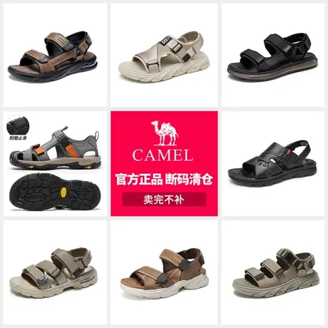 骆驼男鞋凉鞋夏季新款潮流凉鞋男魔术贴青年透气休闲鞋气垫沙滩鞋商品大图