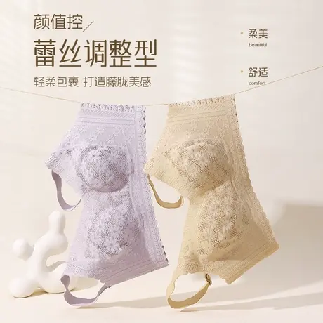 MiiOW/猫人大胸显小女士内衣调整型文胸无痕蕾丝无钢圈固定杯胸罩图片