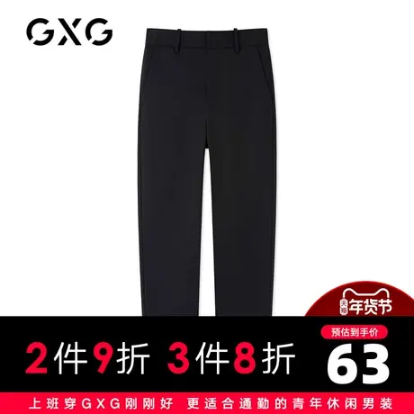 【新款】GXG男装 春季藏青色休闲潮小脚裤商务长裤简约GB102751K商品大图
