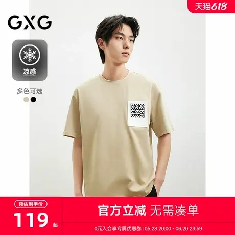 2025春夏新品GXG男士短袖经典圆领休闲百搭棉质男士短袖商品大图