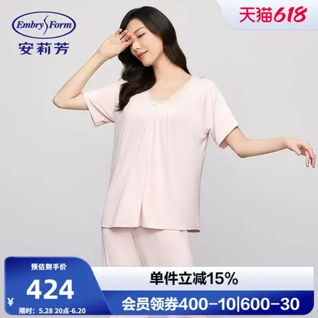 安莉芳专柜新品薄荷曼波短袖v领睡衣女士薄款家居服套装EL00736商品大图