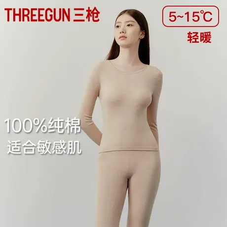 三枪秋衣秋裤女 秋冬薄款纯棉女士保暖内衣套装打底内穿棉毛衫商品大图