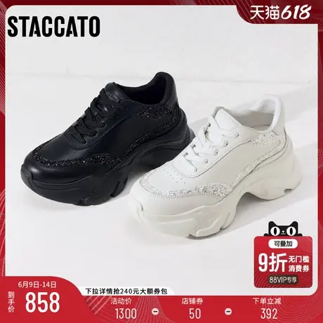 思加图2025新款老爹鞋小白鞋运动休闲鞋厚底增高女鞋S2401AM5商品大图