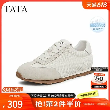 TATA他她网面阿甘鞋女透气薄款平底德训鞋板鞋2025夏新款GQD01BM5商品大图