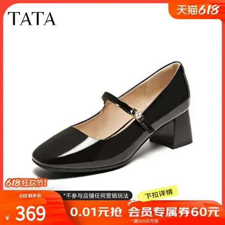 TATA他她法式复古玛丽珍鞋女气质粗跟浅口单鞋2025春新款USG01AQ5商品大图