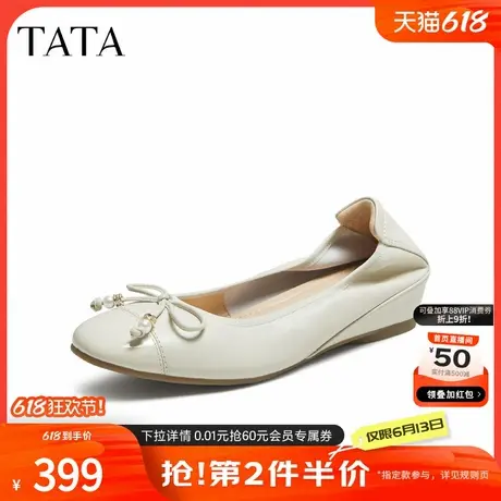 TATA他她女鞋2025秋季浅口单鞋时尚内增高休闲鞋新款鞋子WZL06CQ5商品大图