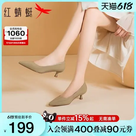 红蜻蜓尖头高跟鞋女春季新款女鞋通勤职业小皮鞋法式气质细跟单鞋图片