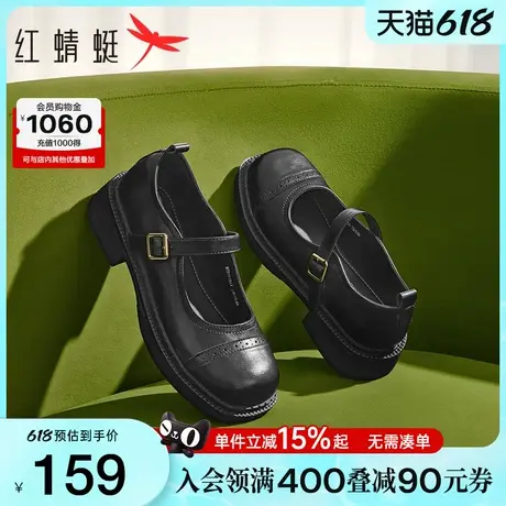 红蜻蜓玛丽珍鞋2025新款女鞋粗跟学院风单鞋英伦风复古JK小皮鞋女图片
