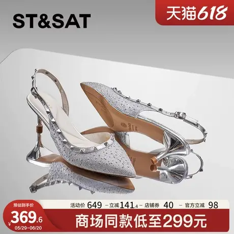 星期六细跟浅口单鞋春季新款优雅尖头正装女鞋SSC1114106商品大图