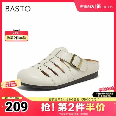 百思图2025夏季新款穆勒拖简约户外休闲厚底女拖鞋D3137BH5图片